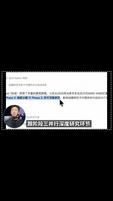 Kimi Swarm Agent's Multi-Agent Collaborative Workflow