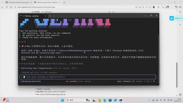 Feature List