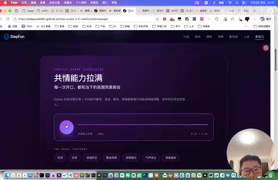 Comparison with Doubao