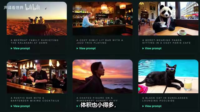 Motive Video 2 generation results