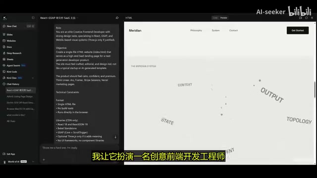Kimi K2.6 dynamic effects handling performance