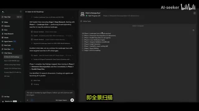 Kimi K2.6 multi-agent collaboration for AI research