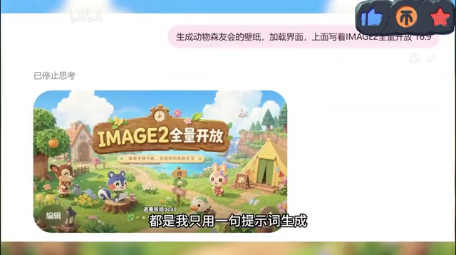 实测GPT-Image-2:一句话出图效果炸裂,设计师该何去何从?