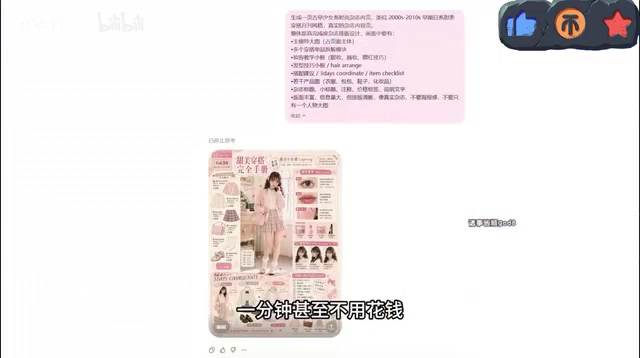 AI一分钟生成设计稿，成本几乎为零