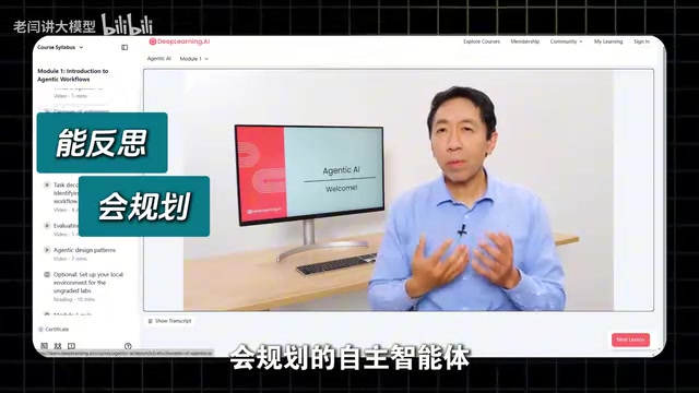 五大模块组合形成完整智能体系统