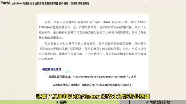 本次共发布两个版本