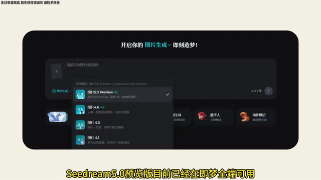 Gemini 2.0 Preview
