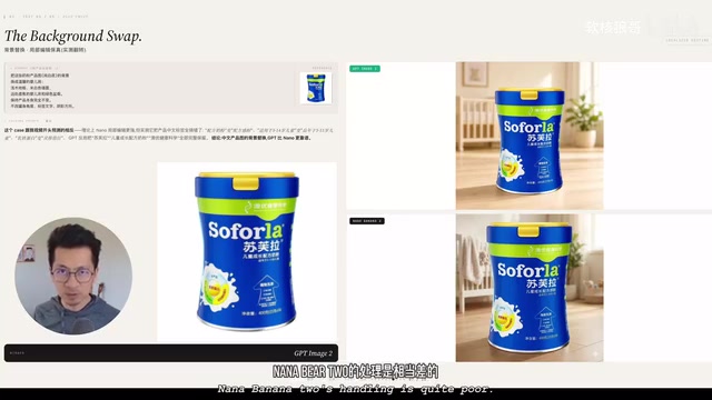 Text rendering comparison