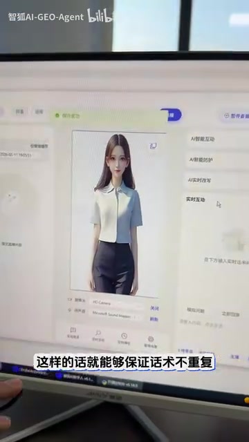 智狐AI全姿态多场景数字人展示