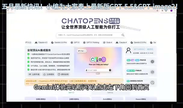 Back to the homepage and scroll down