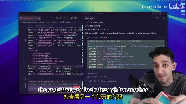 Cursor's code preview and collaboration experience