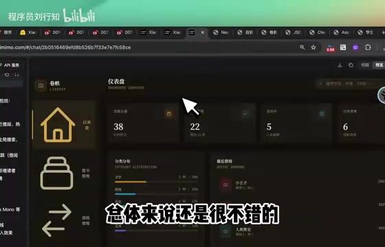 MiMo-V2.5 Pro基准测试表现