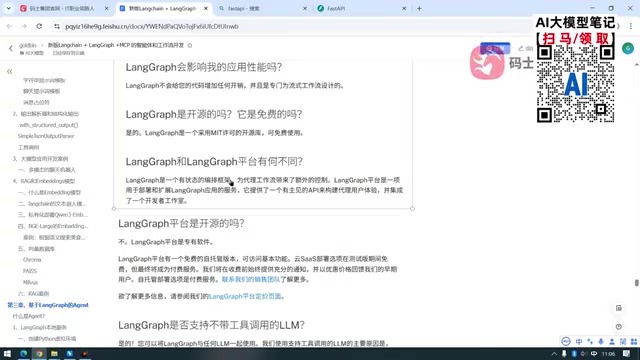 LangGraph Platform description