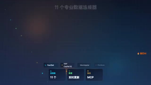11个专业数据连接器