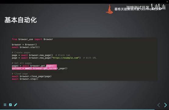 Browser Use Underlying Browser Framework