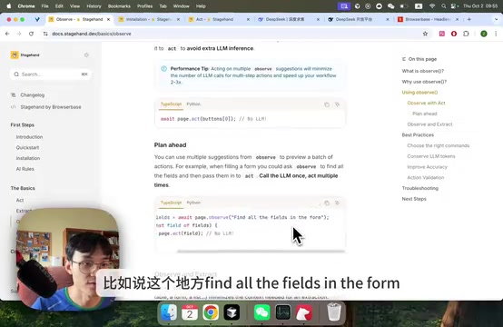 Observe locates all form fields at once
