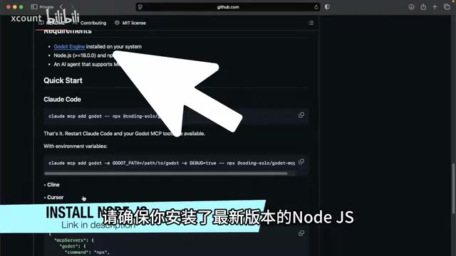 MCP Server Configuration