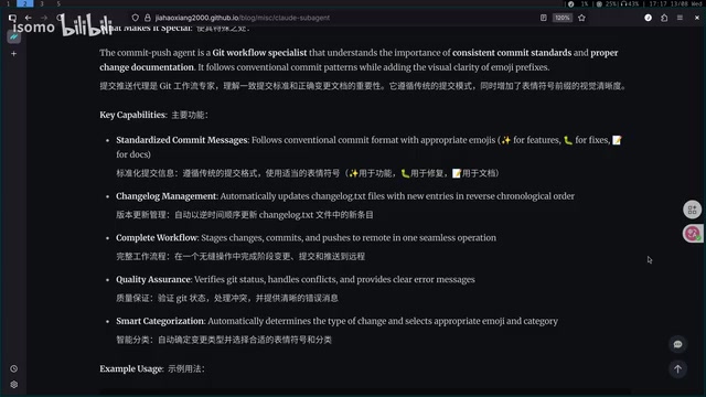 Sub-Agent Configuration Example
