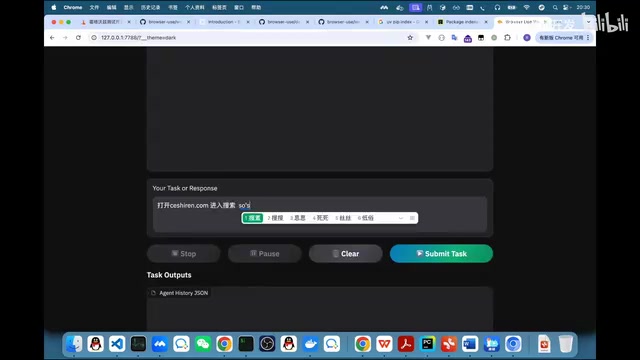 Browser Use教程:AI浏览器自动化Agent安装配置与实战指南