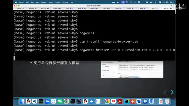 Execution Complete Interface