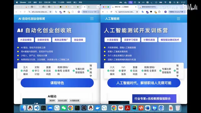 Related Tool Ecosystem