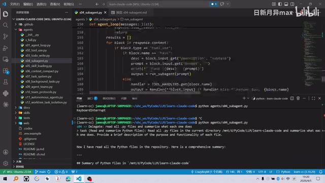 Agent Loop Main Function