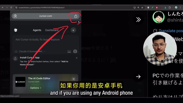 Mobile Add Method