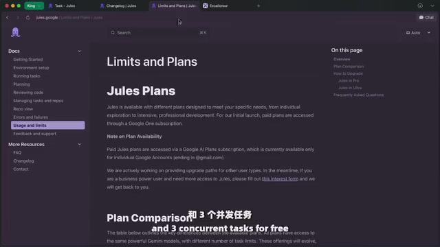 Jules Pricing Plans