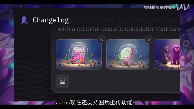 Image upload feature provides visual context for AI