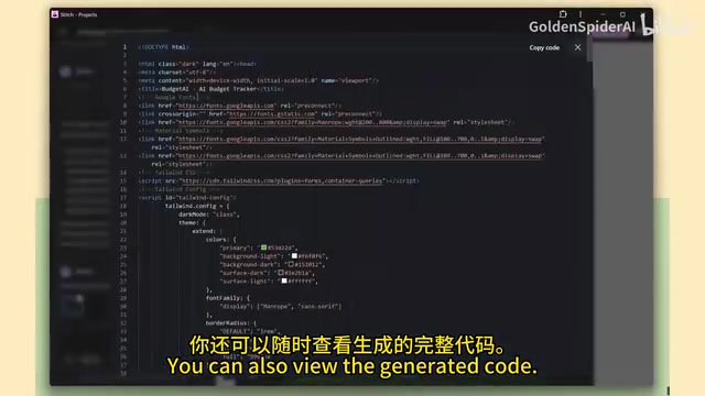 Stitch default output of HTML and Tailwind CSS code