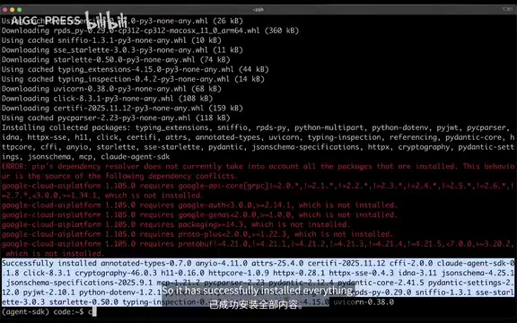 Claude Agent SDK installation complete