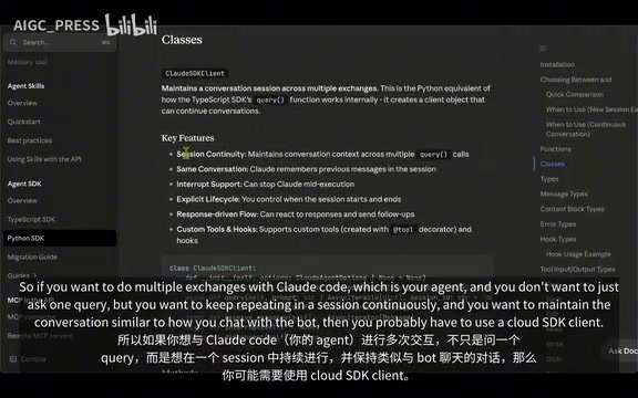 CloudSdkClient multi-turn conversation example