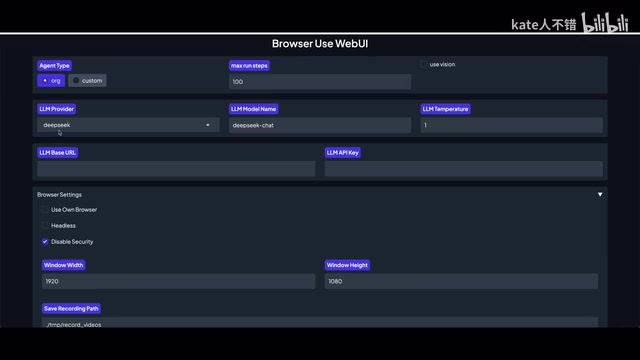 DeepSeek Model Configuration Interface
