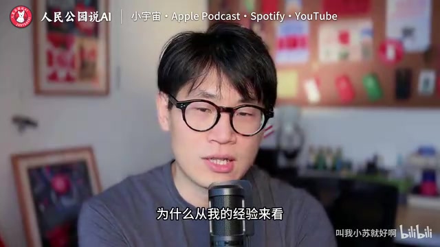 Meta的组织架构调整