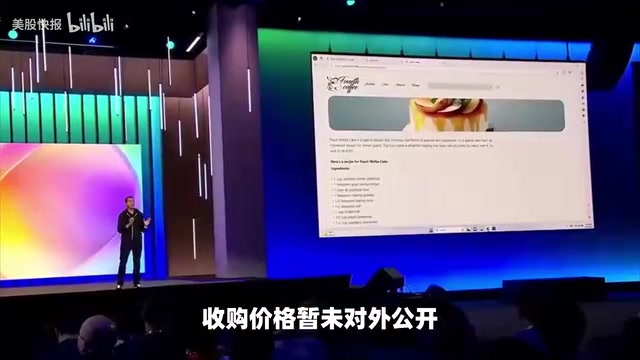 谷歌24亿美元截胡OpenAI收购Windsurf,AI人才争夺战全面升级