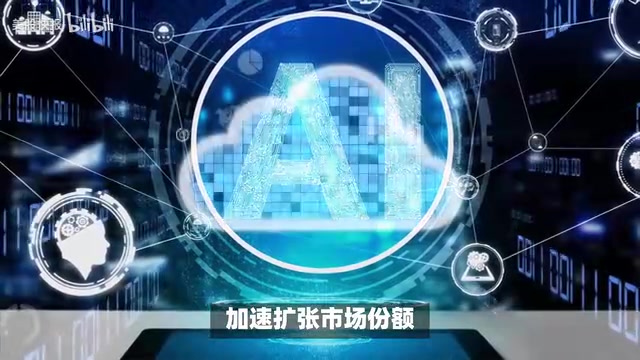 全球AI竞争格局百花齐放