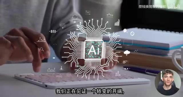 人工智能将承担例行的编码工作
