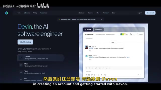 Devin main interface