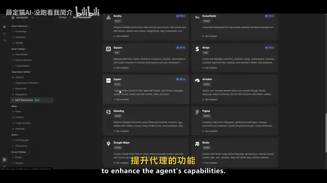 Devin feature overview