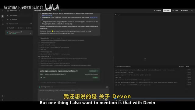 Integrated terminal and development environment
