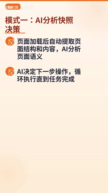 多轮对话控制
