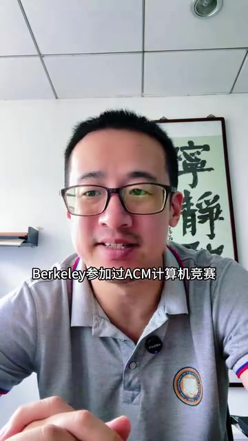 Cognition创始人的竞赛背景
