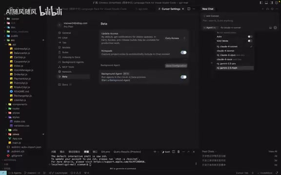 Model selection and Thinking mode indicator