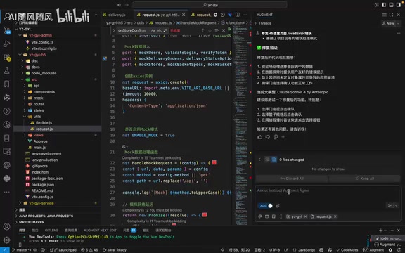 Augment Code's Memory Feature Interface
