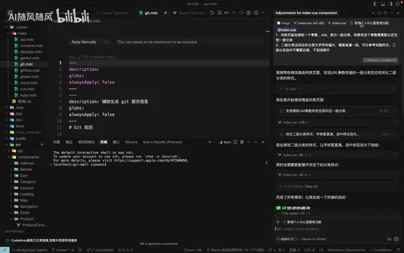 Cursor's Context Compression Mechanism