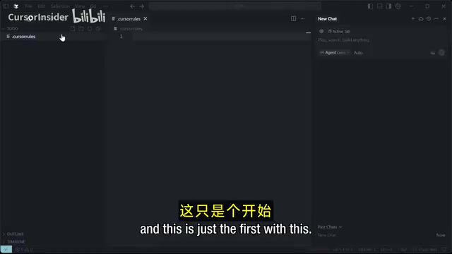项目规则文件配置