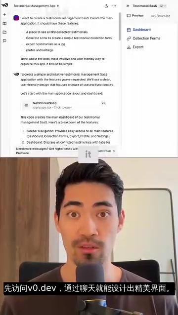 After completion, copy the design code.