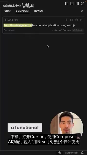 A working app, then paste V0's code.