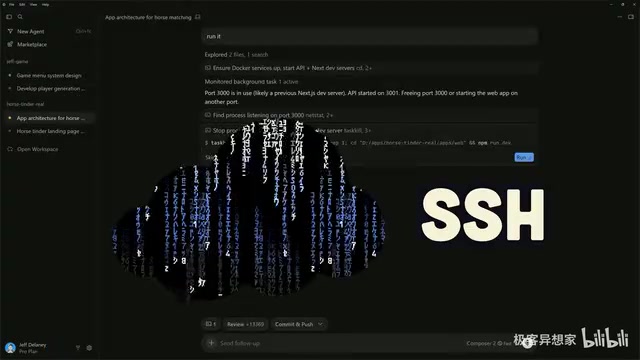 Agents working remotely on cloud servers via SSH