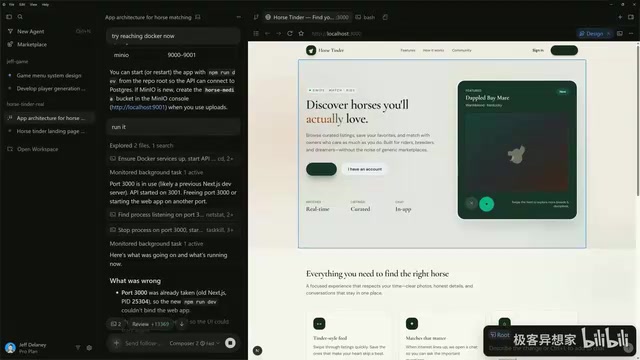 Design mode allows continuous submission of multiple modification requests